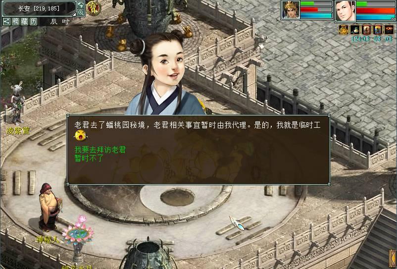 88影视