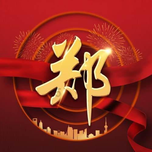 豆娃勇士3
