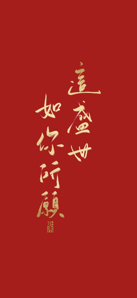 云裳羽衣